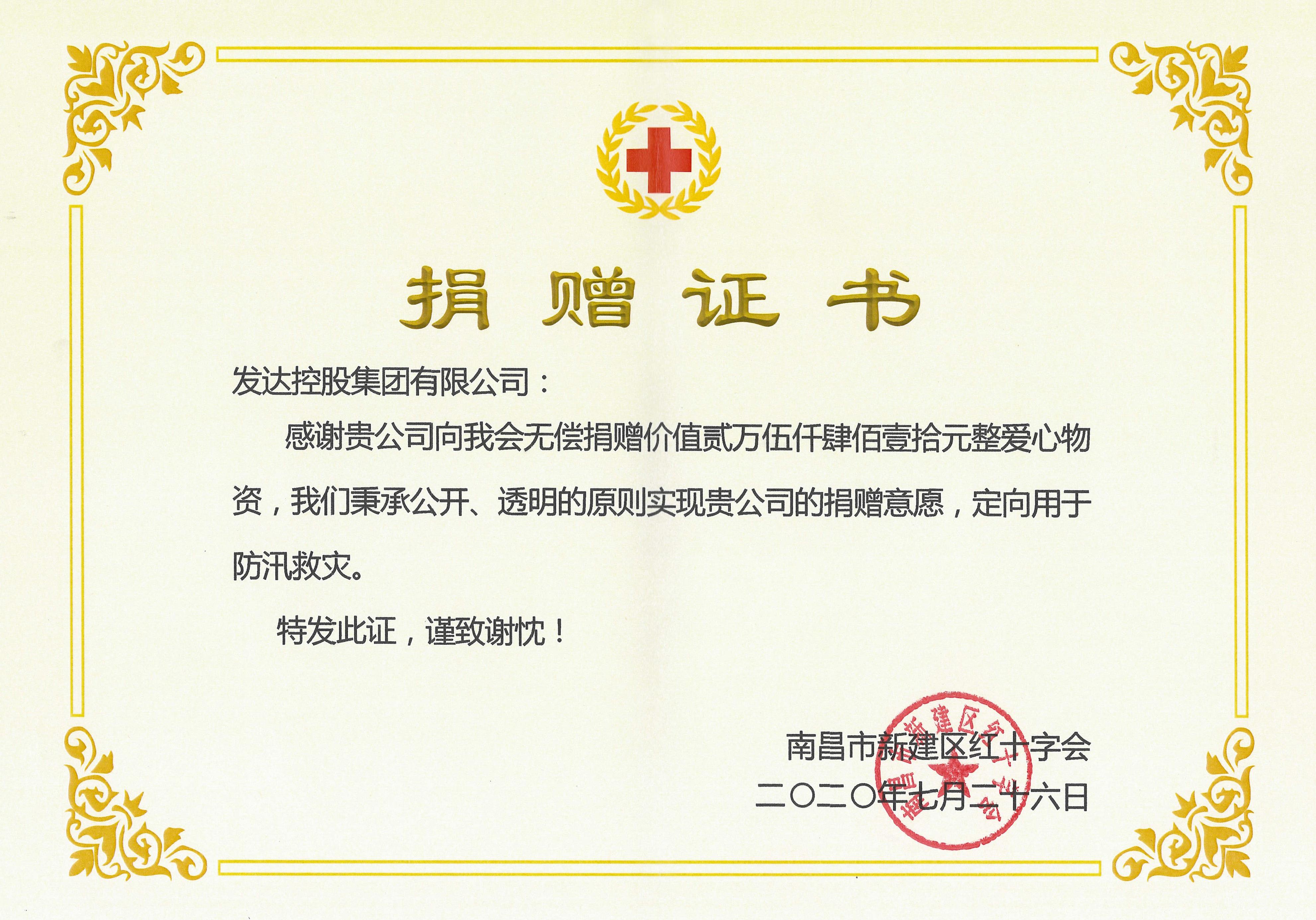 微信图片_20200806151623.jpg