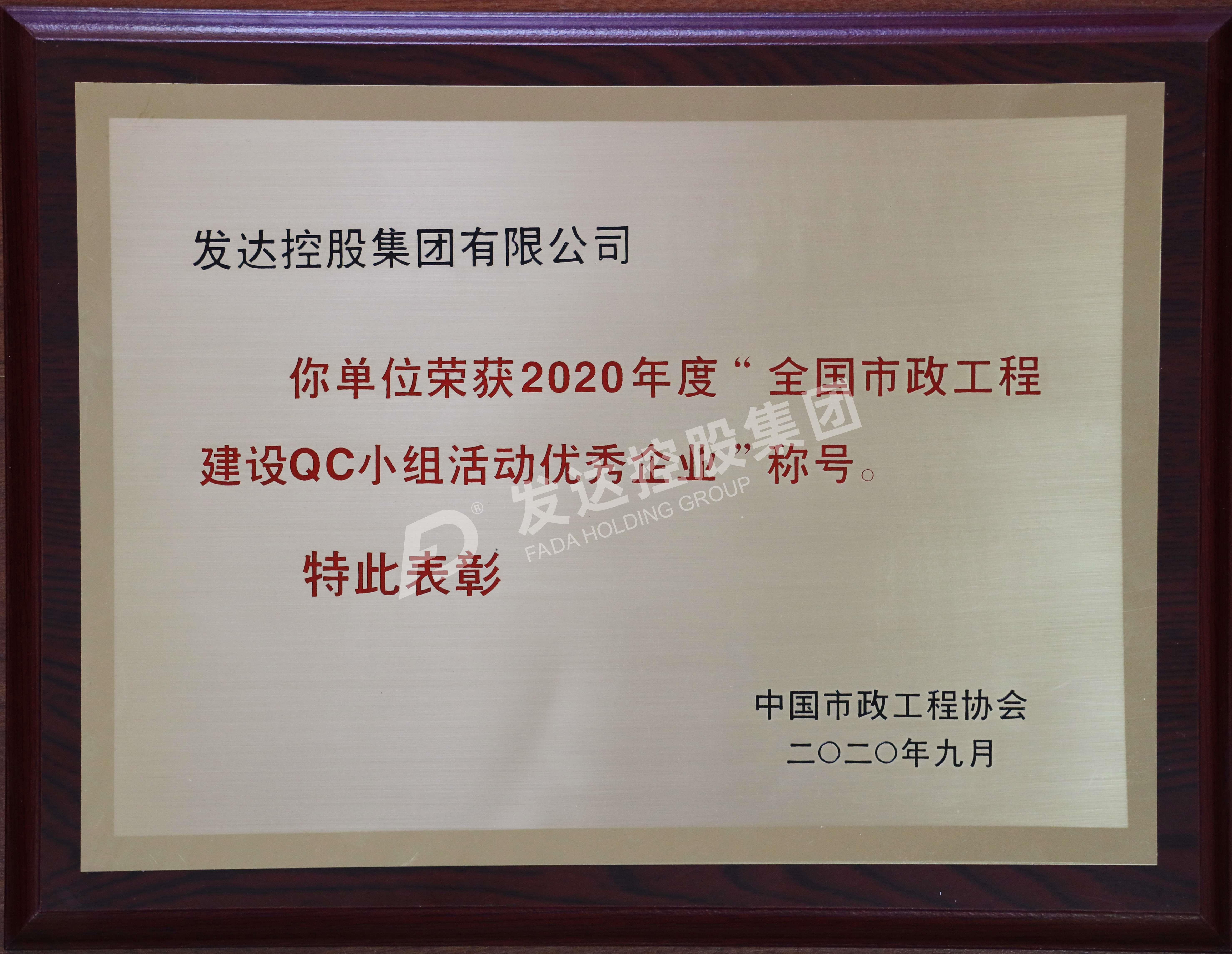 优秀企业水印(1).jpg